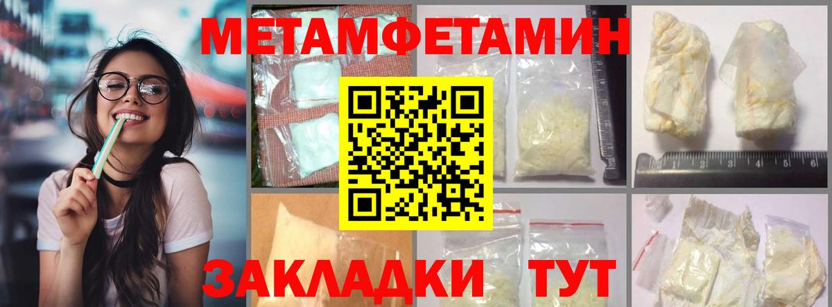 Амфетамин 97%  Вход с VPN  Михайловка 