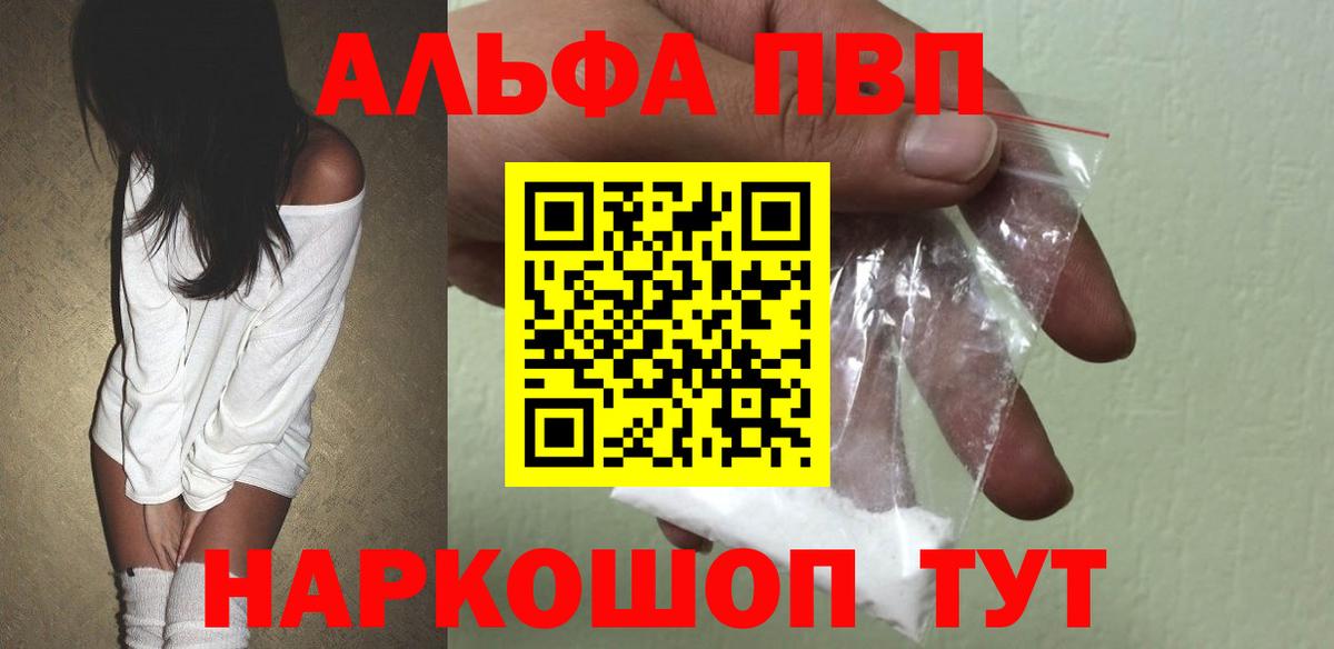 A-PVP СК Михайловка