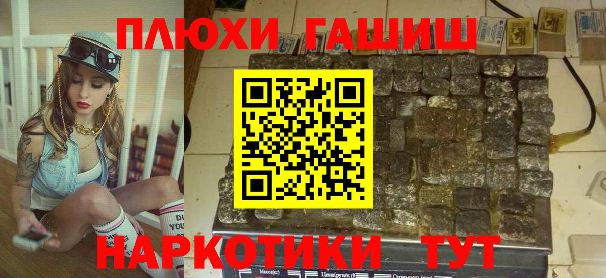 Гашиш убойный  ГАШИШ Ice-O-Lator  Михайловка  Вход с VPN 