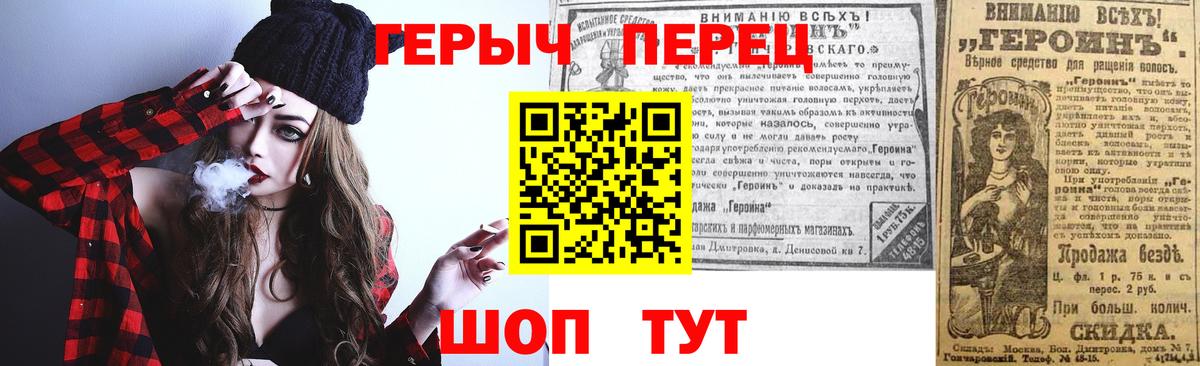 Михайловка  ГЕРОИН Афган  Вход с VPN 