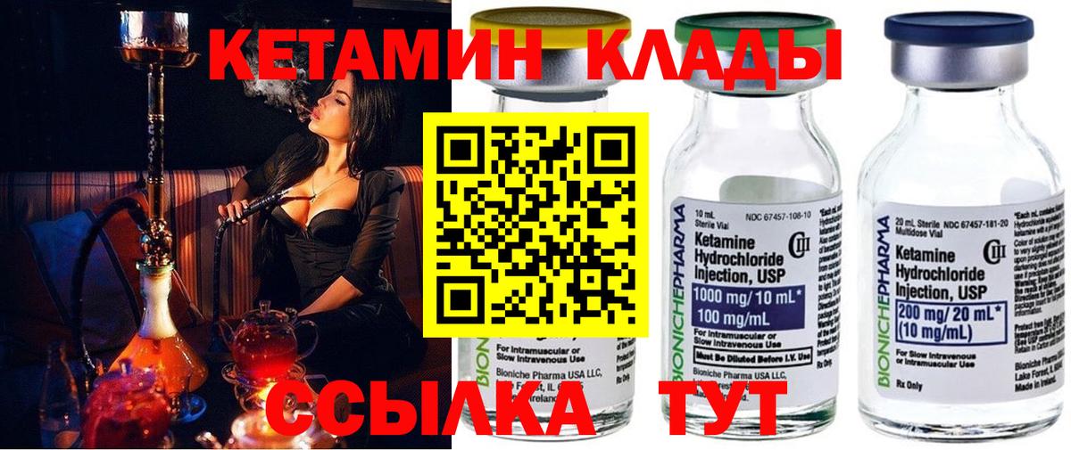  Кокаин Михайловка