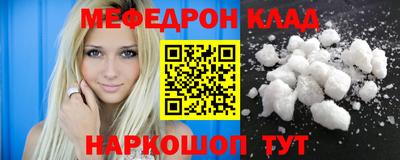 трава Заволжье
