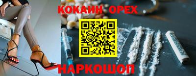 трава Заволжье