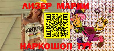 трава Заволжье