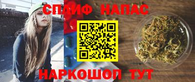 трава Заволжье