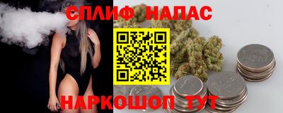 трава Заволжье