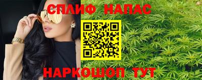 трава Заволжье