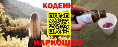трава Заволжье