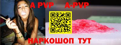 альфа пвп Заводоуковск
