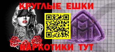 трава Заволжье