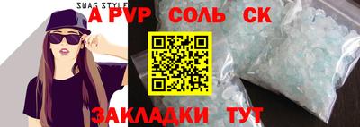 трава Заволжье