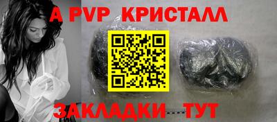трава Заволжье