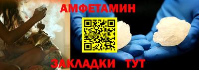 трава Заволжье