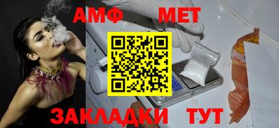 альфа пвп Заводоуковск