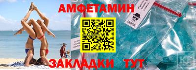 альфа пвп Заводоуковск