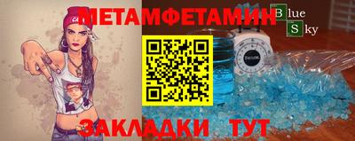 альфа пвп Заводоуковск