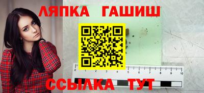 трава Заволжье