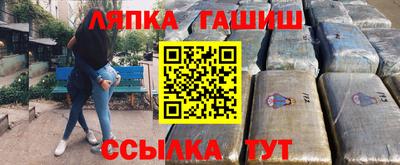 альфа пвп Заводоуковск