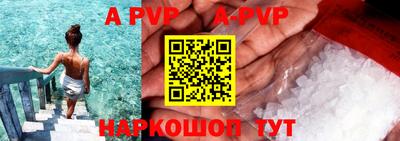 трава Заволжье