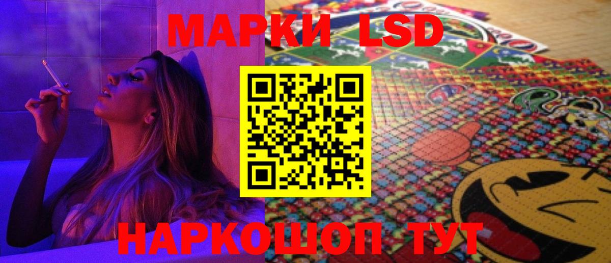ГАШИШ  Вход с VPN  Михайловка  ТГК  МЕФ кристаллы  Бошки Шишки  Цена 