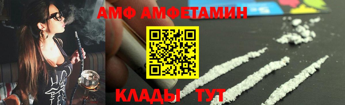 Метамфетамин Декстрометамфетамин 99.9%  Метамфетамин Декстрометамфетамин 99.9%  Вход с VPN  Михайловка 