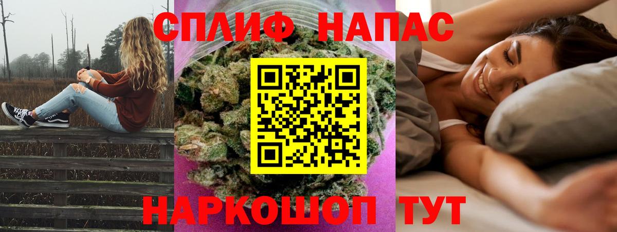 МАРИХУАНА White Widow Михайловка