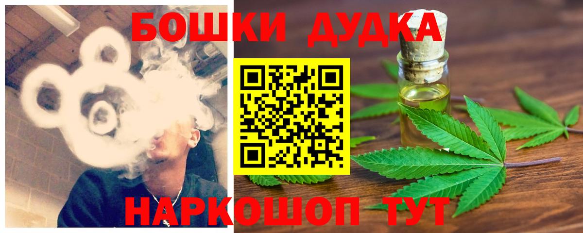 Михайловка  Марихуана Amnesia  Марихуана планчик  Канабис тримм  МАРИХУАНА марихуана  Вход с VPN 